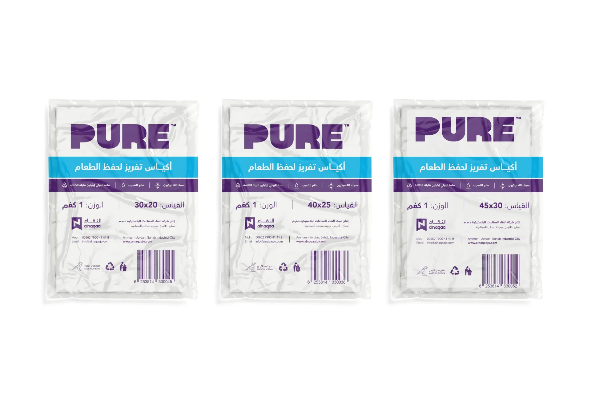 Freezing Bags (LDBE)