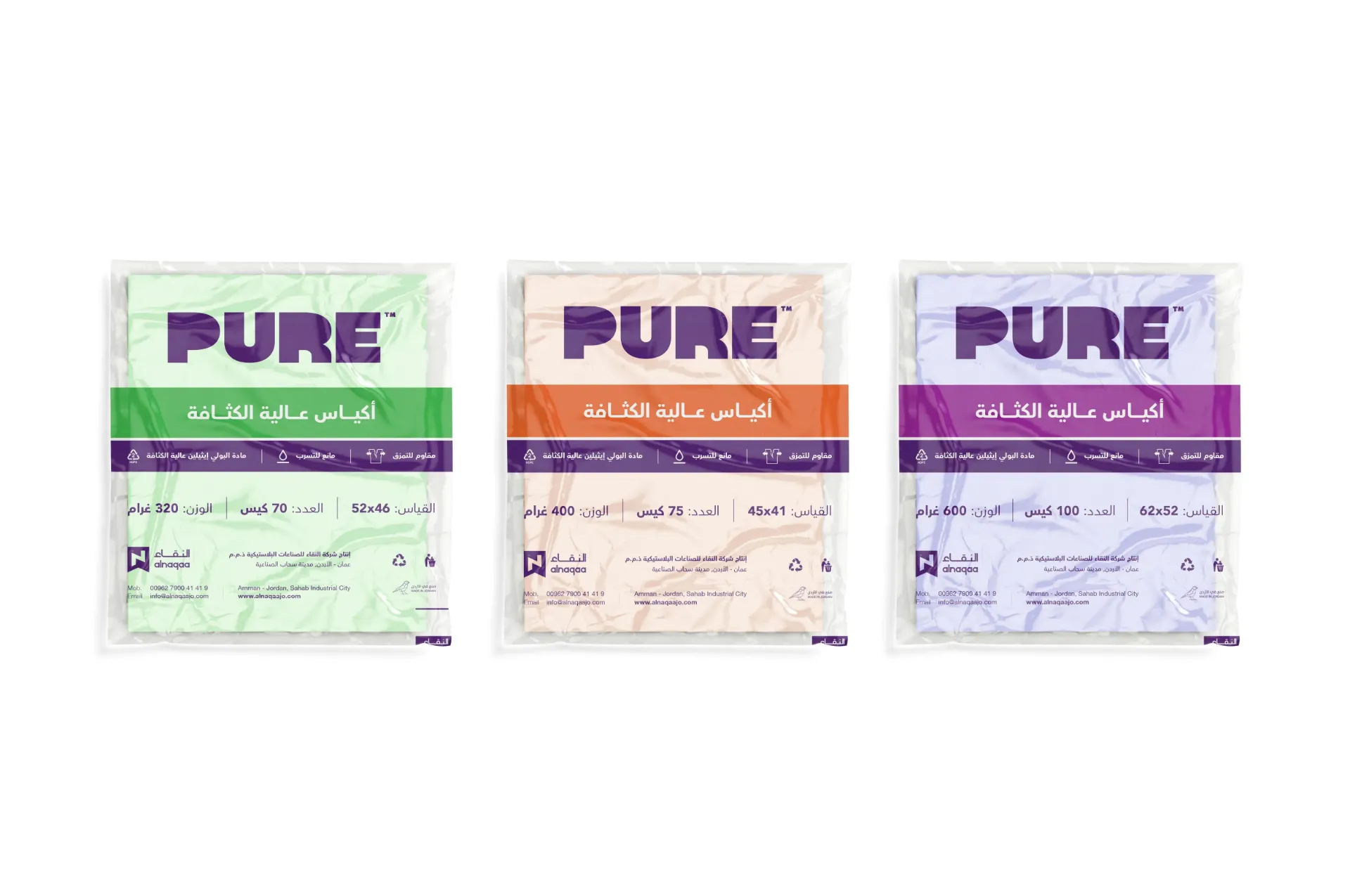 Plastic Bags (HDPE)